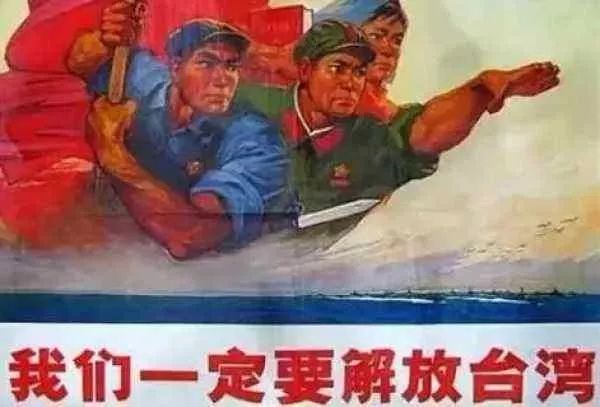 台湾是否还有我党的潜伏人员（3）